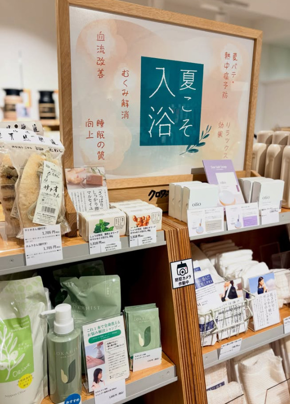 入浴タイムを最高のセルフケアに変えるお風呂グッズ