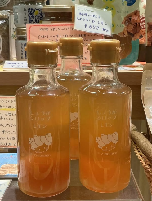 生姜本来の辛みをしっかり感じるオトナなしょうがシロップ