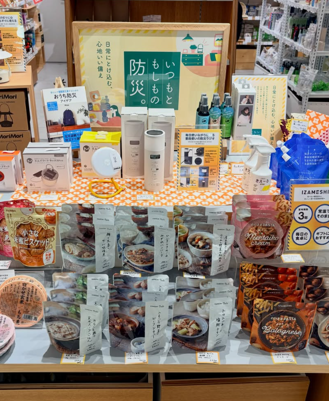 日頃からの備えの大切さを改めて見つめ直すきっかけ