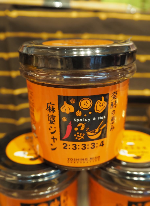 ごはんのお供 麻婆ジャン