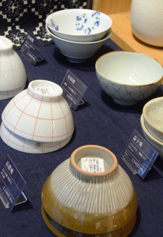 あなたにぴったりな"運命のお茶碗"を診断してみませんか?