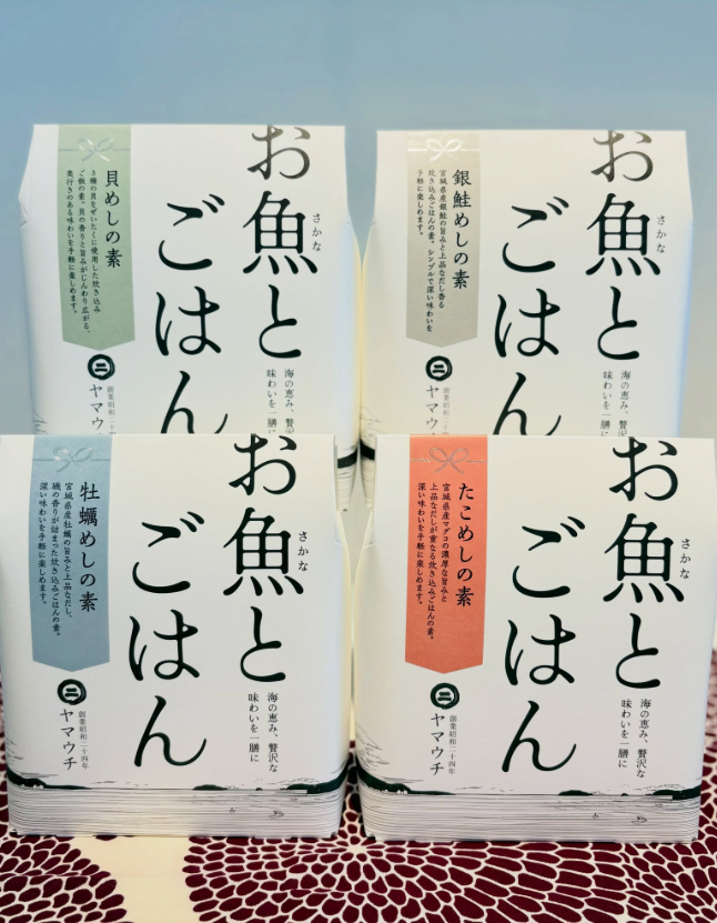 お米と炊き込んでいただける本格的なご飯の素をご用意しました🍚