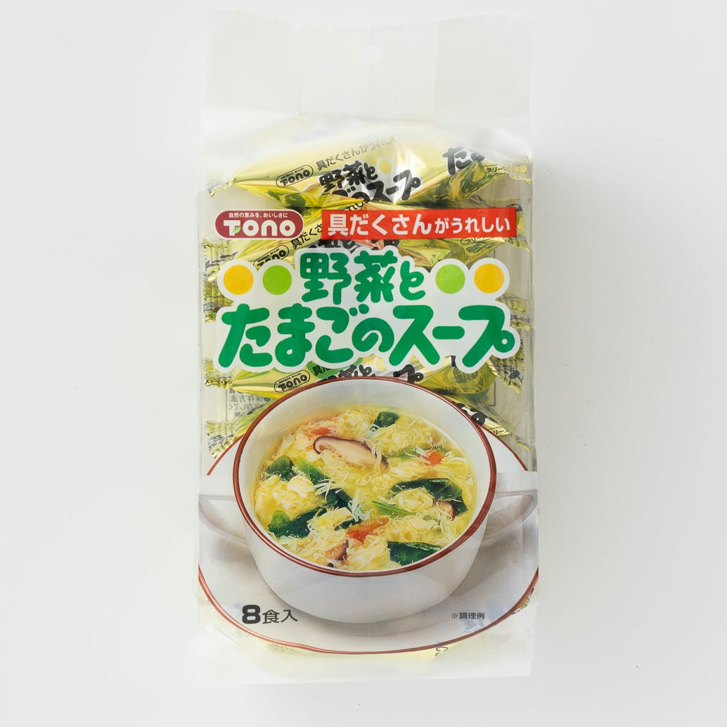野菜とたまごのスープ 8P