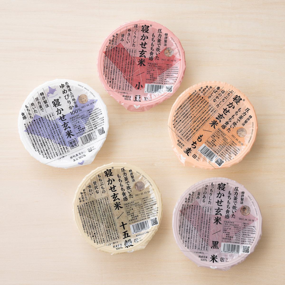 寝かせ玄米 160g