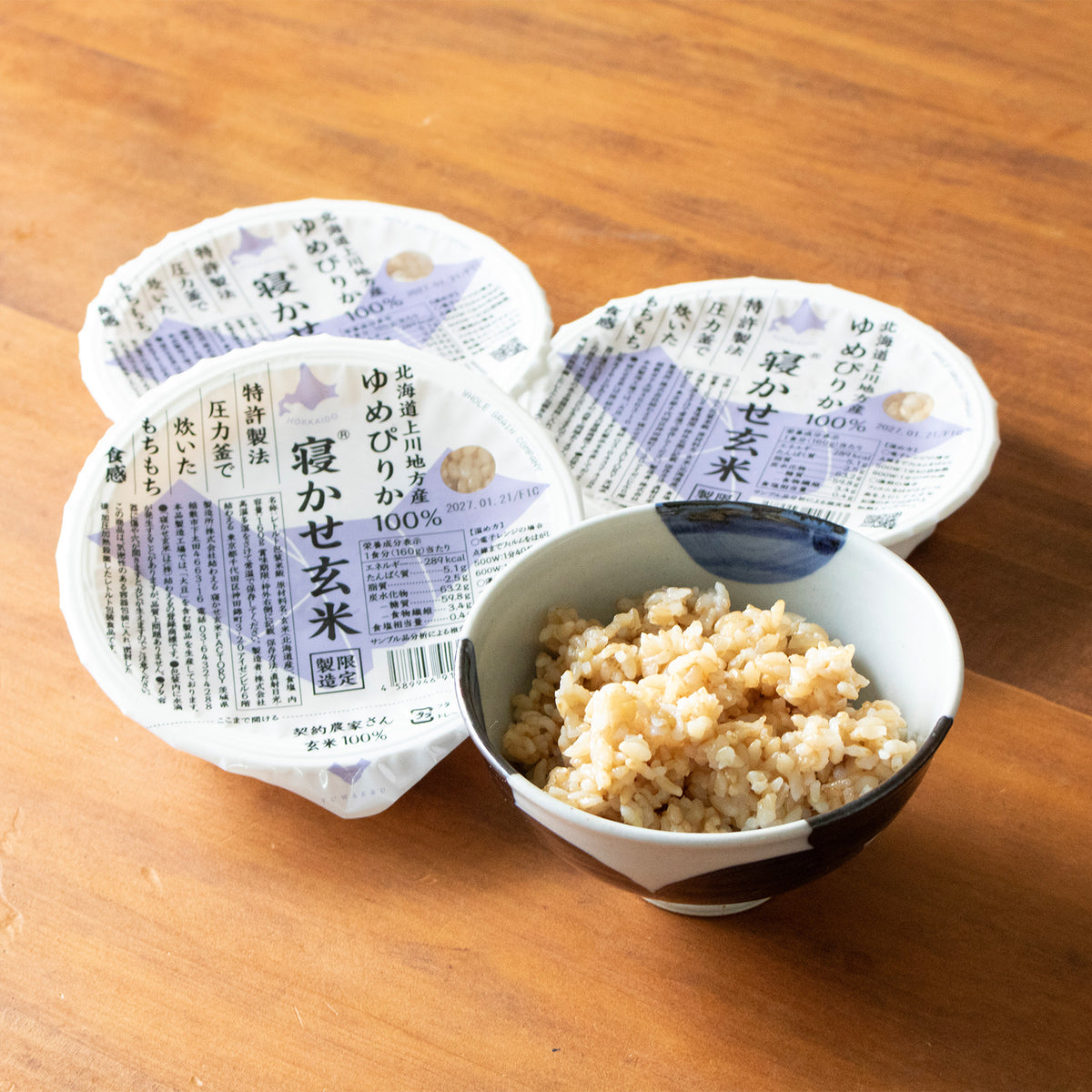 寝かせ玄米 160g