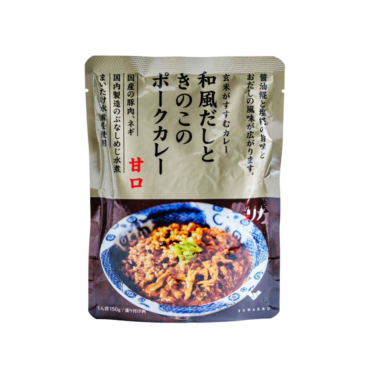 玄米によくあうレトルトカレー