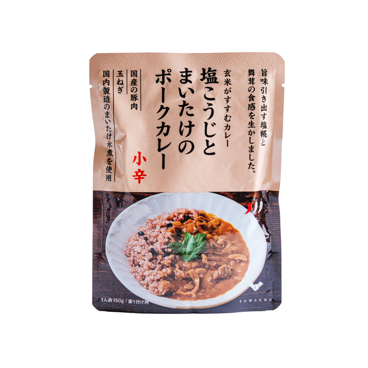 玄米によくあうレトルトカレー