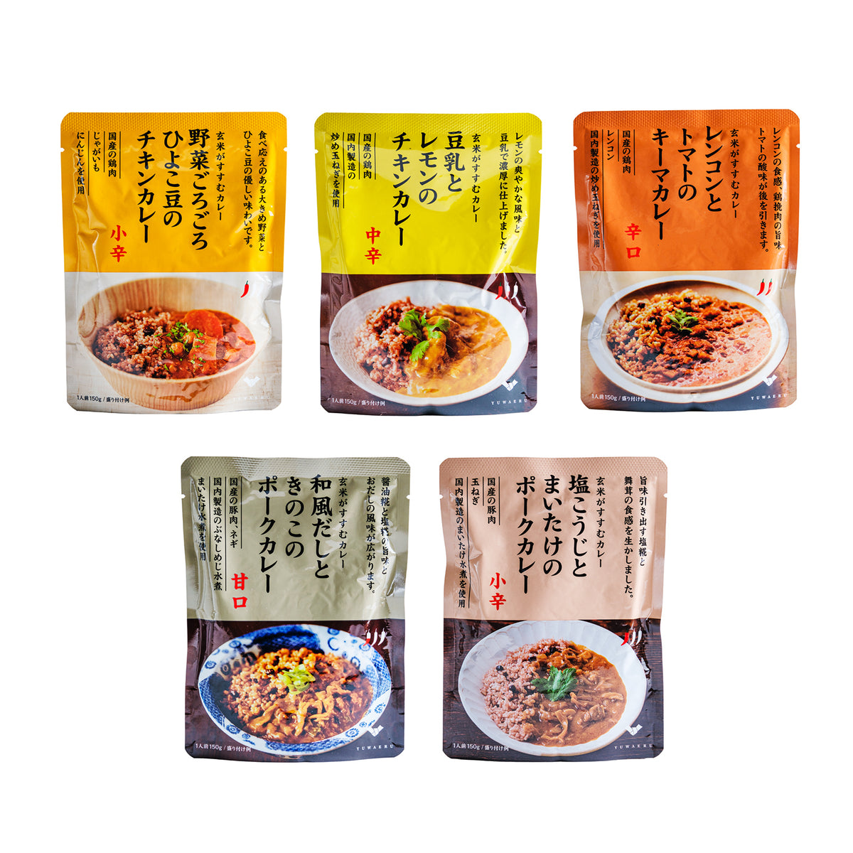 玄米によくあうレトルトカレー