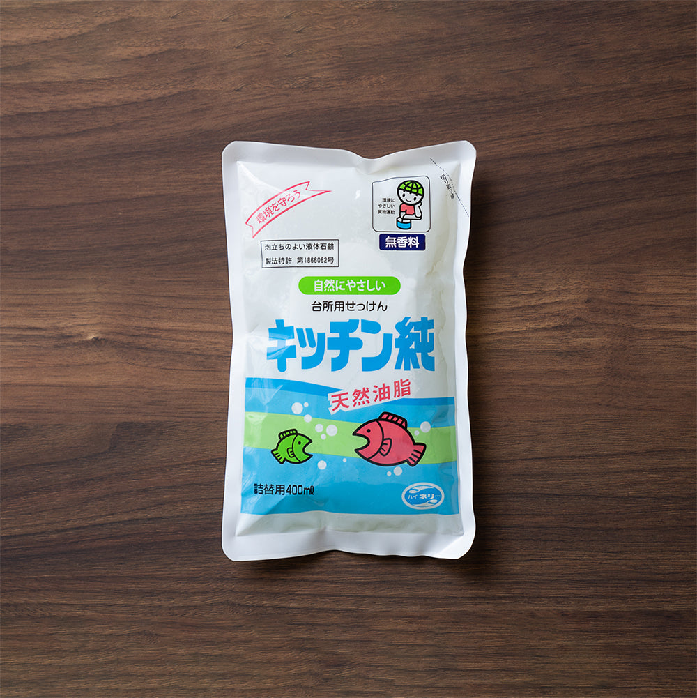 キッチン純