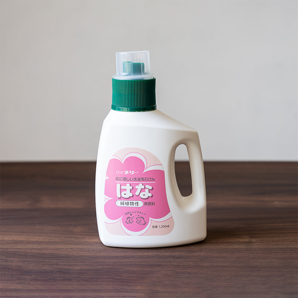 純植物性 洗たく用石けん はな