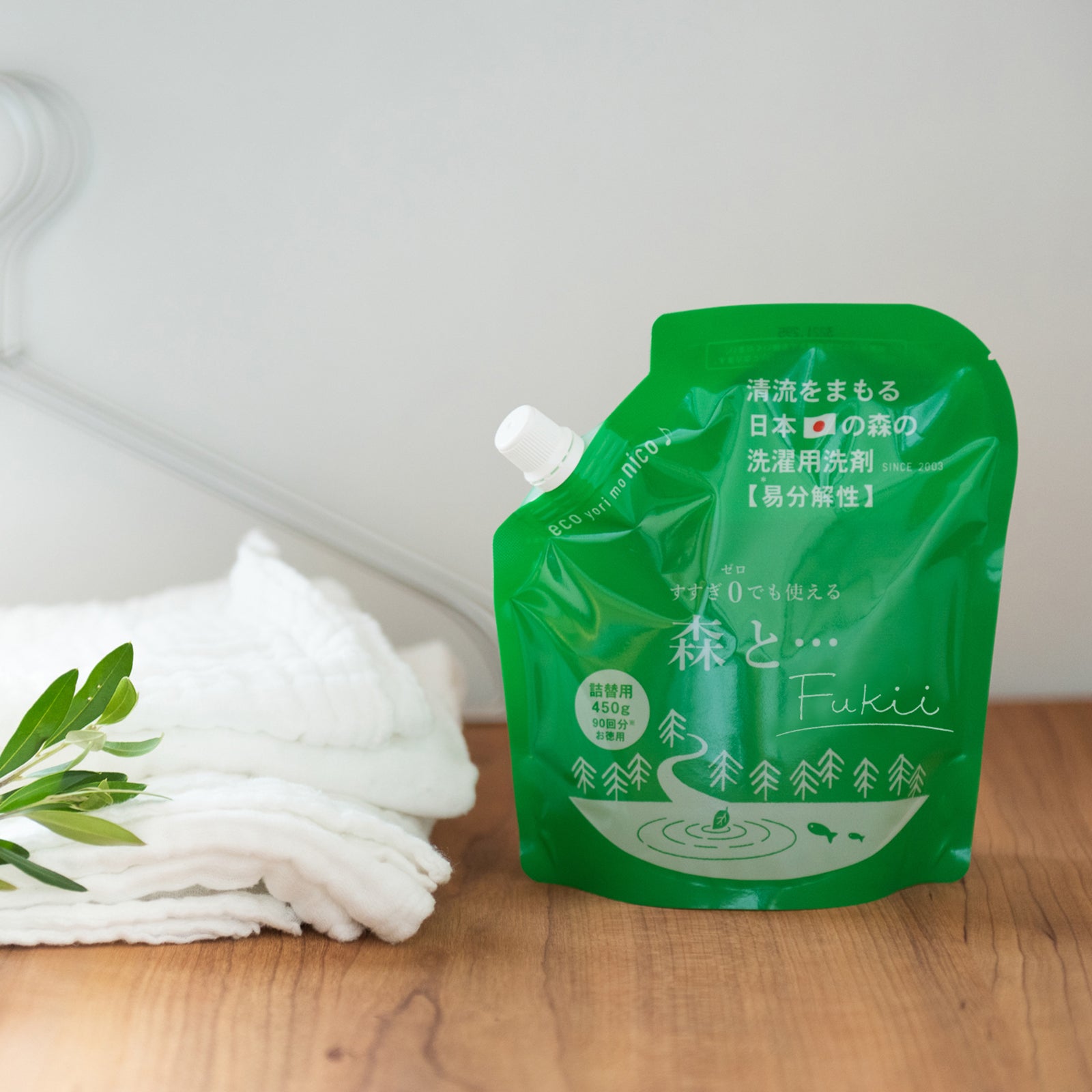 すすぎゼロの洗濯用洗剤 森と・・・Fukii詰替パック 450g
