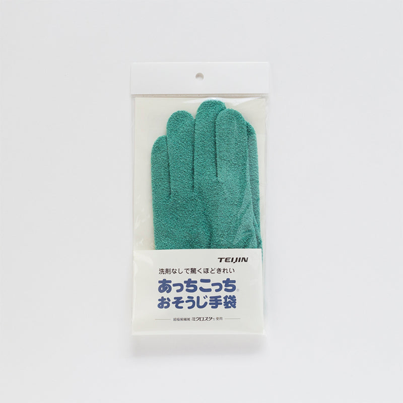 あっちこっち おそうじ手袋