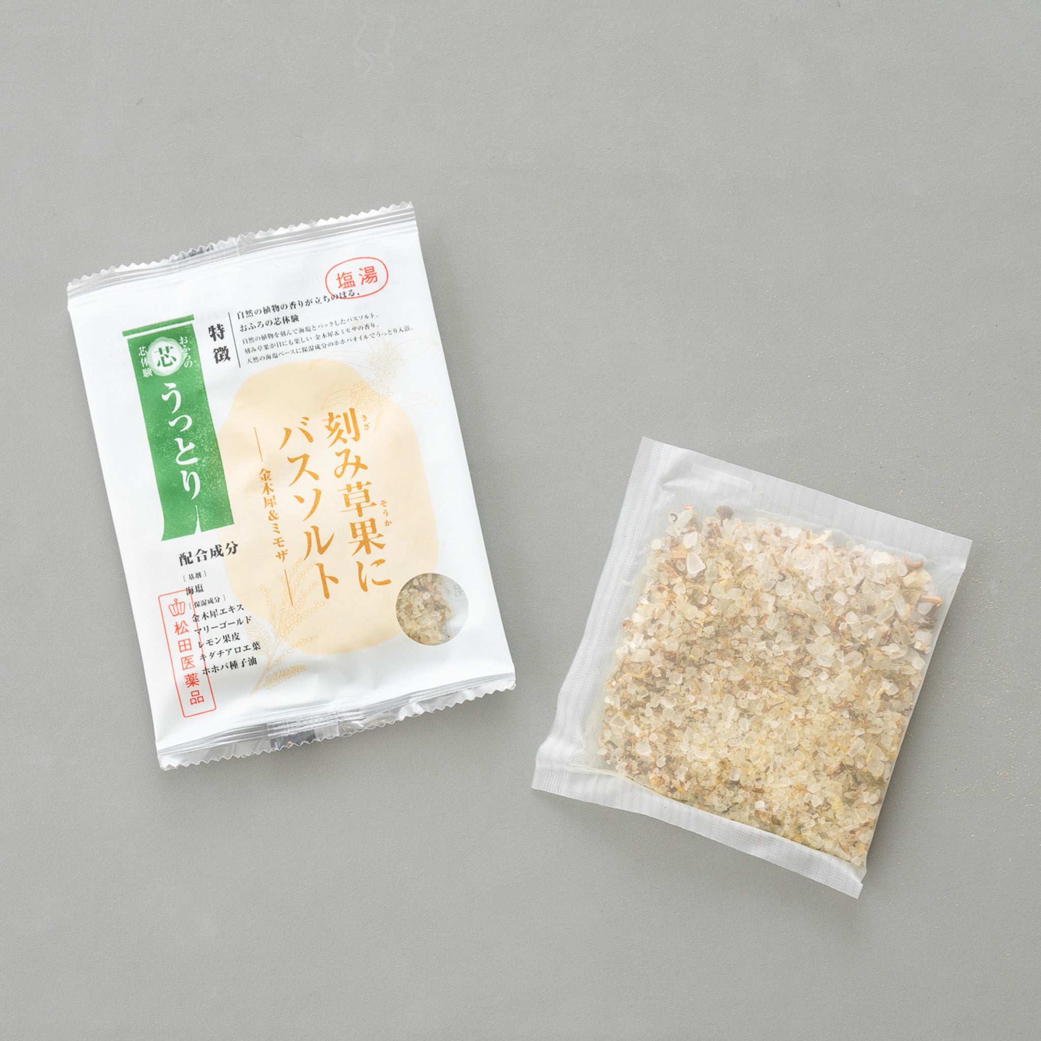おふろの芯体験 刻み草果にバスソルト「芯までうっとり」シリーズ