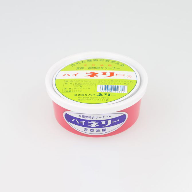 ハイネリー 丸型 食器・器物用石けんクリーナー