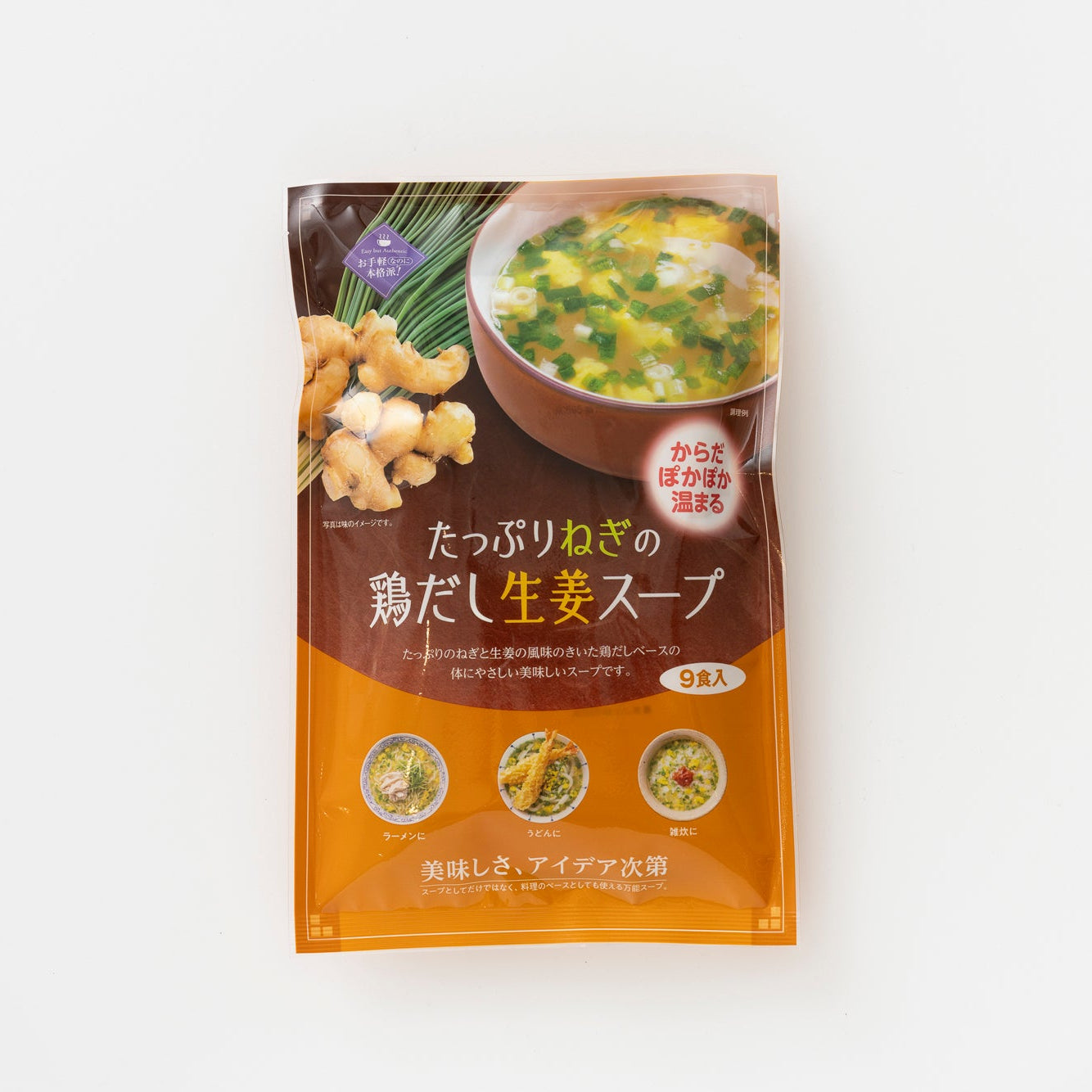 たっぷりねぎの鶏だし生姜スープ 9p