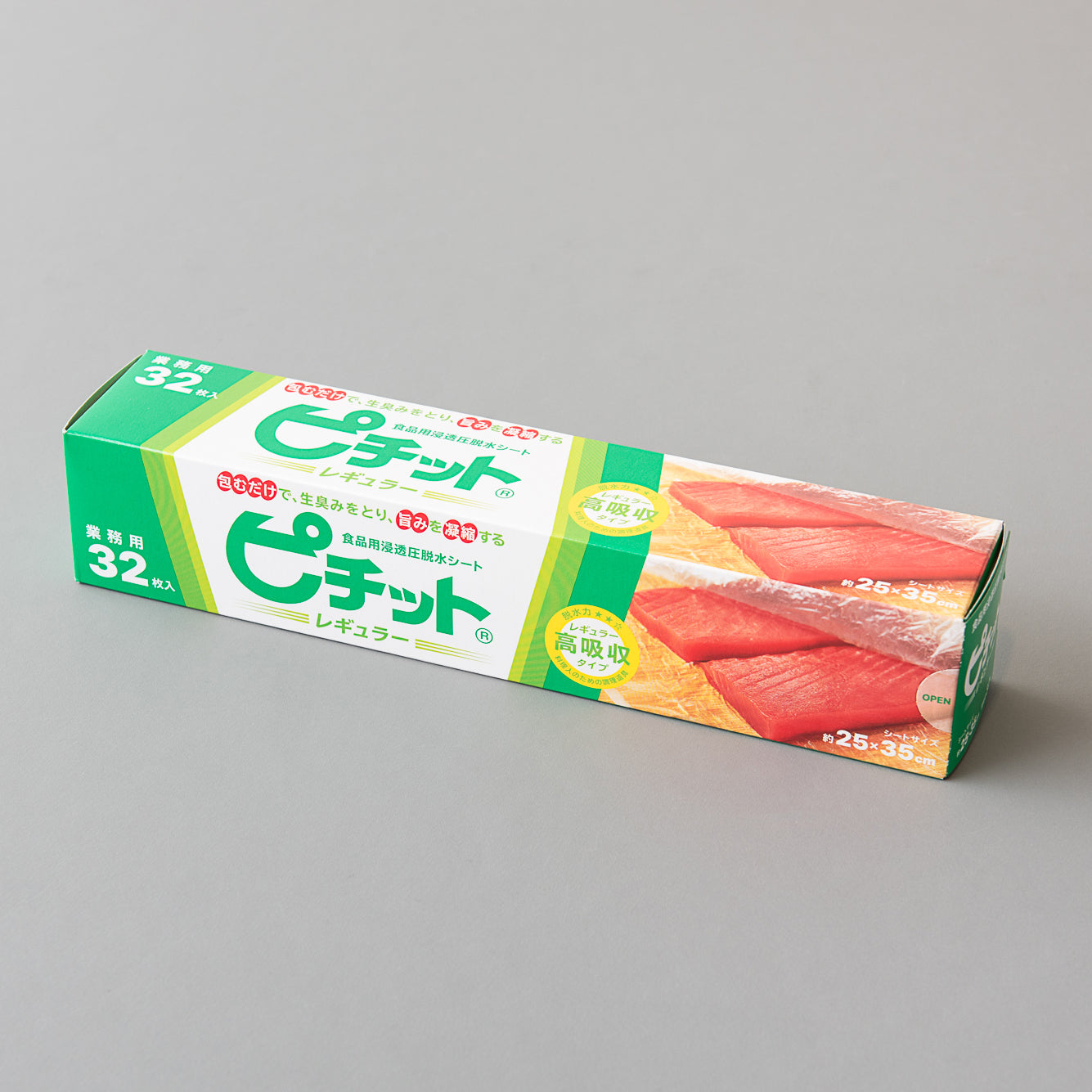 浸透圧脱水シート ピチット