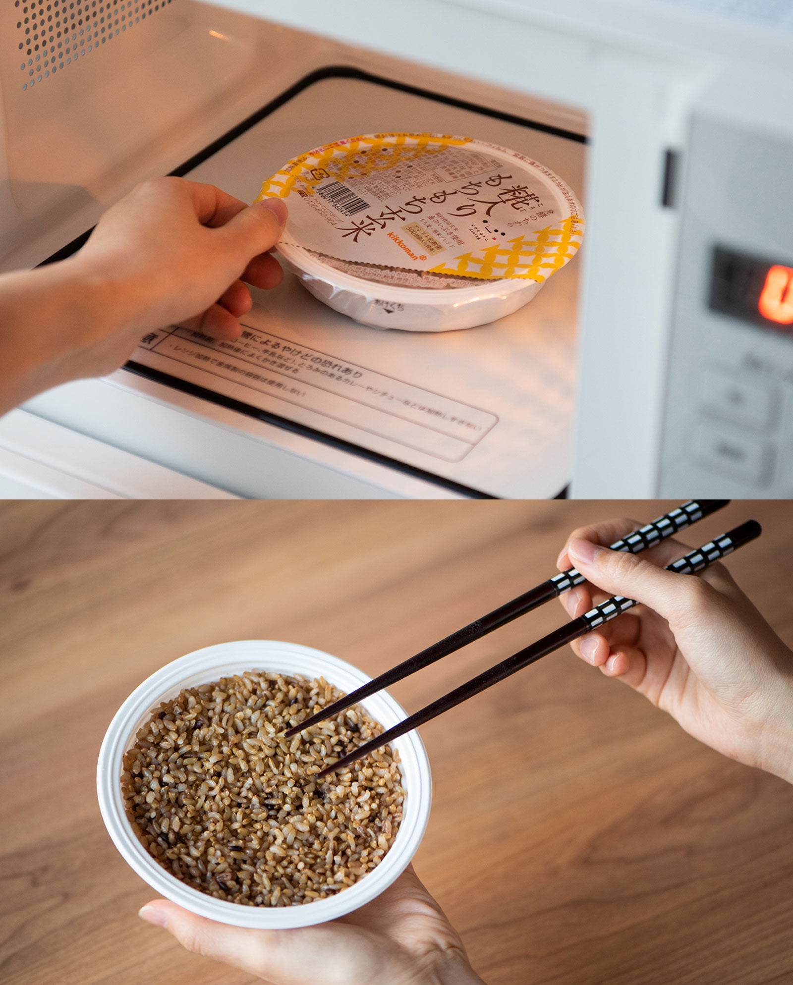 糀入りもちもち玄米 160g 発酵のちから