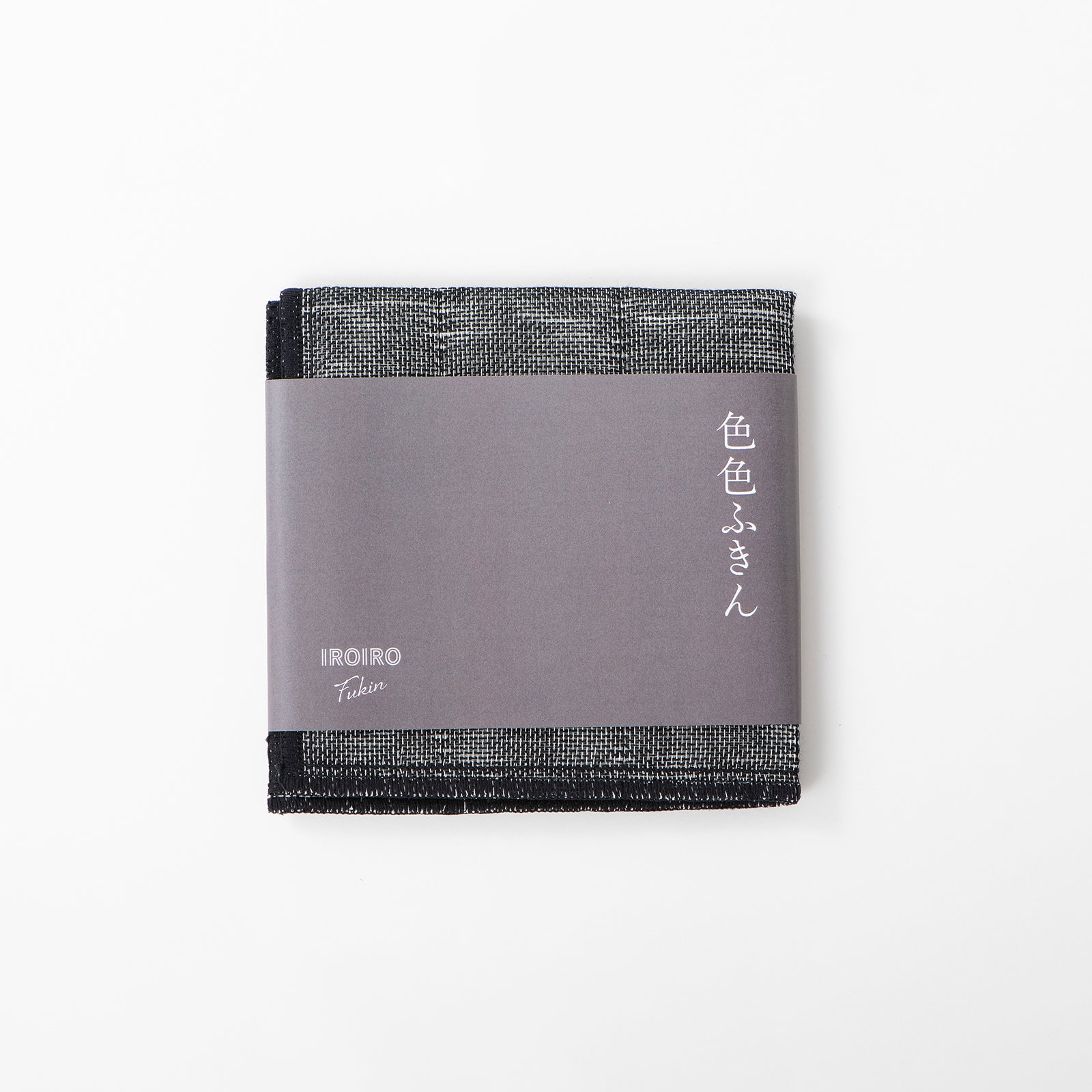 色色ふきん