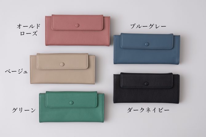 時短ロングウォレット