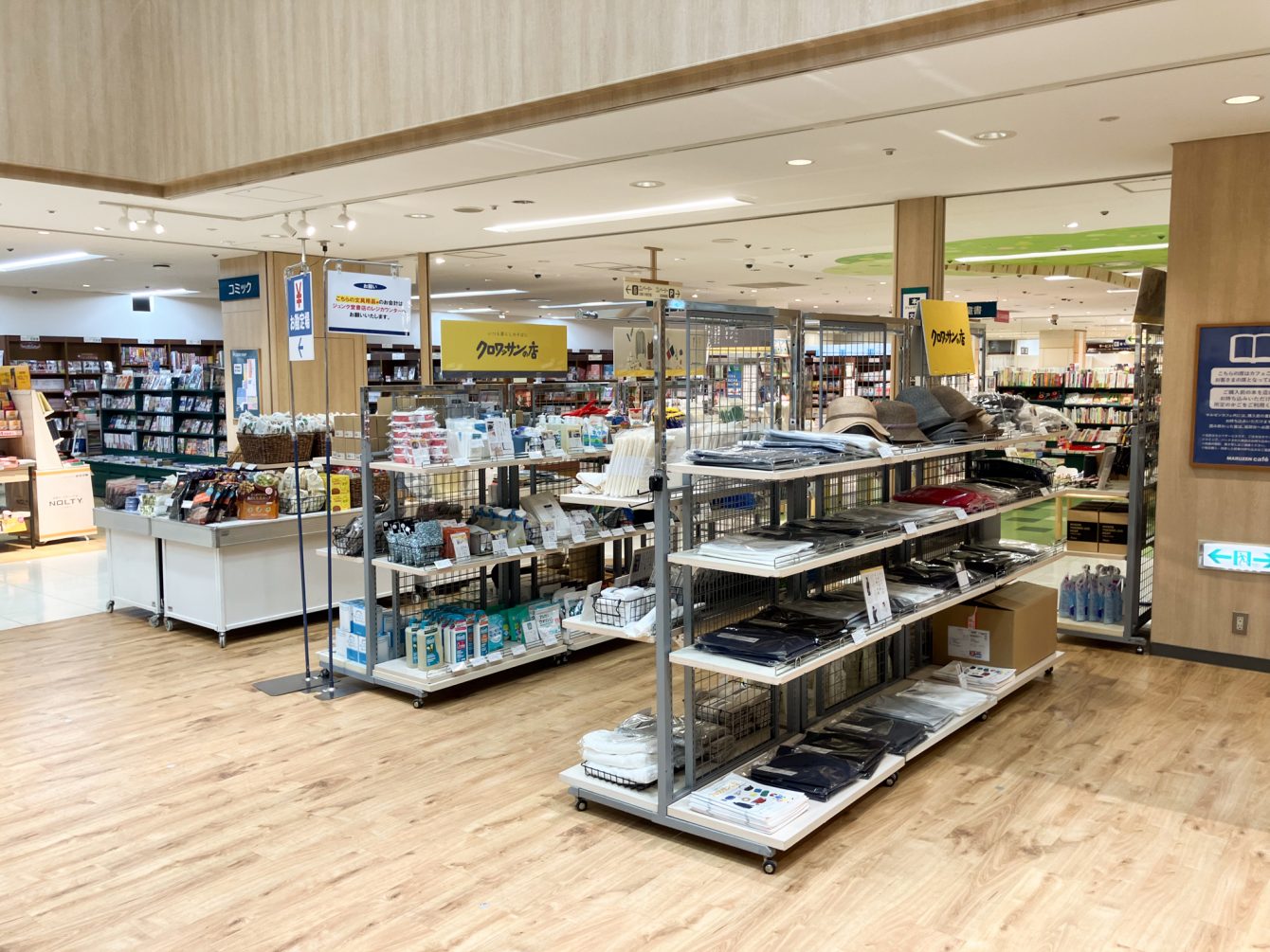ジュンク堂書店 橿原店「クロワッサンの店 期間限定ショップ」開催