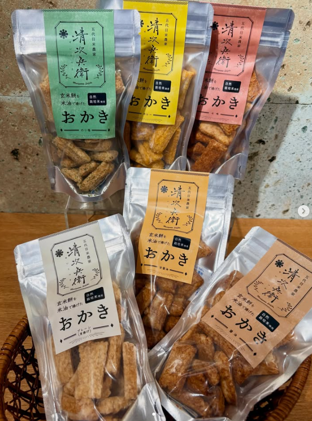清次兵衛おかき再入荷！