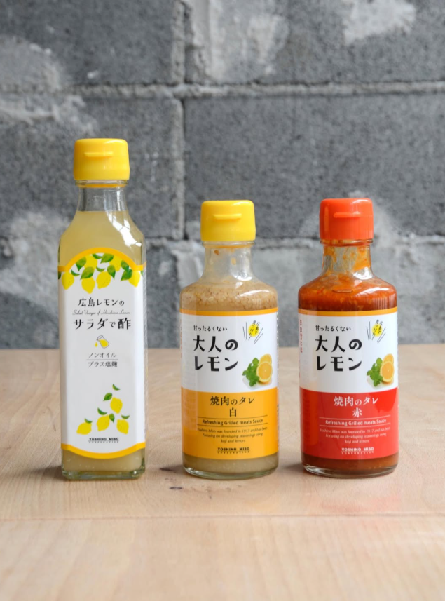 広島レモン100％商品。塩麹をプラスした万能酢