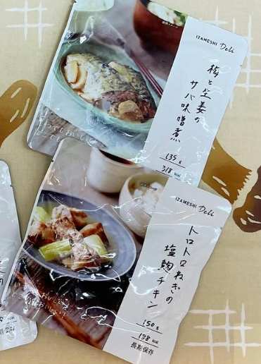 「もしも」のために、「いつも」を少しだけ見直してみませんか？
