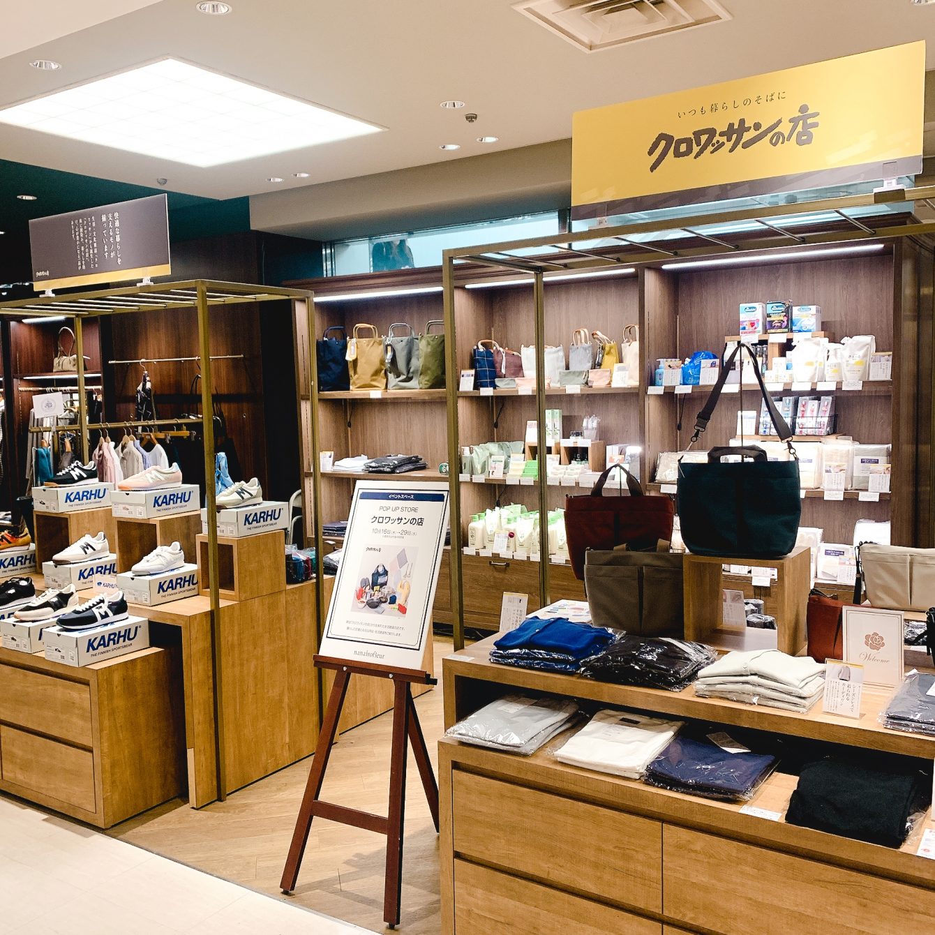 京阪百貨店守口店「クロワッサンの店 期間限定ショップ」開催