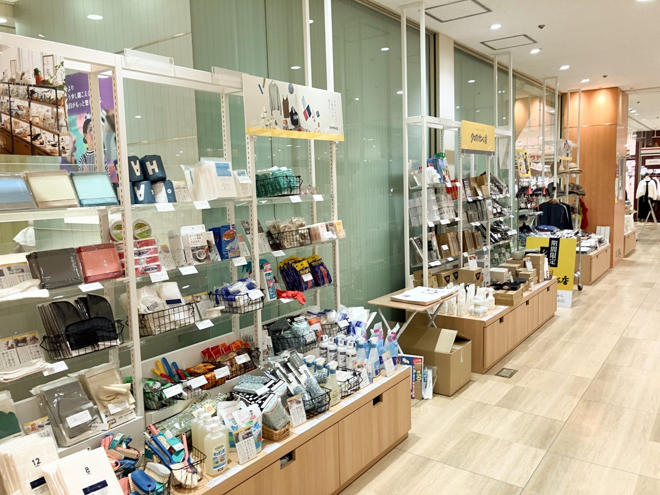 ジュンク堂書店 松坂屋高槻店「クロワッサンの店 期間限定ショップ」開催