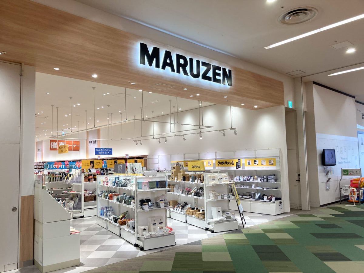 丸善 ユニモちはら台店「クロワッサンの店 期間限定ショップ」開催