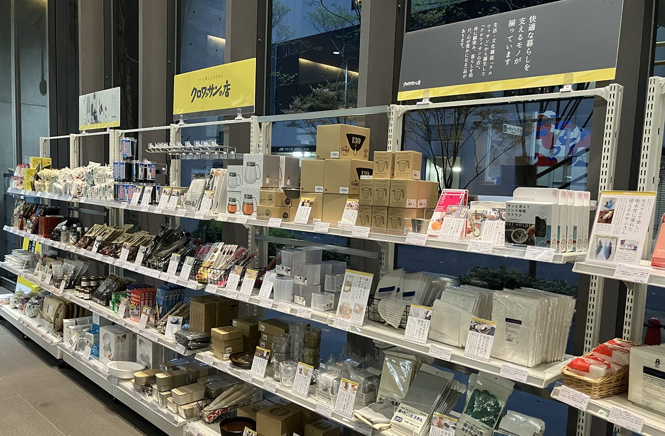 MARUZEN＆ジュンク堂書店 梅田店「クロワッサンの店 期間限定ショップ」開催