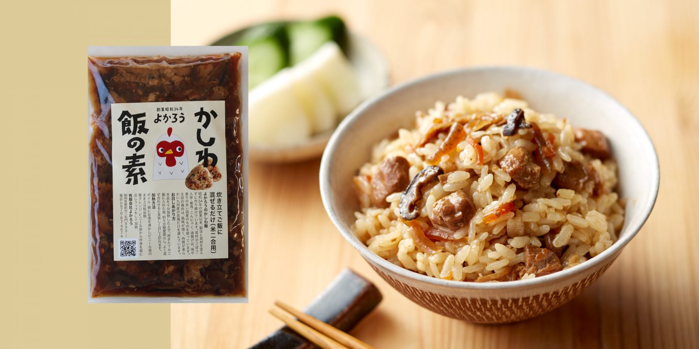 白いごはんに混ぜるだけ。老舗の味をぱぱっと再現できる「ごはんの素」。