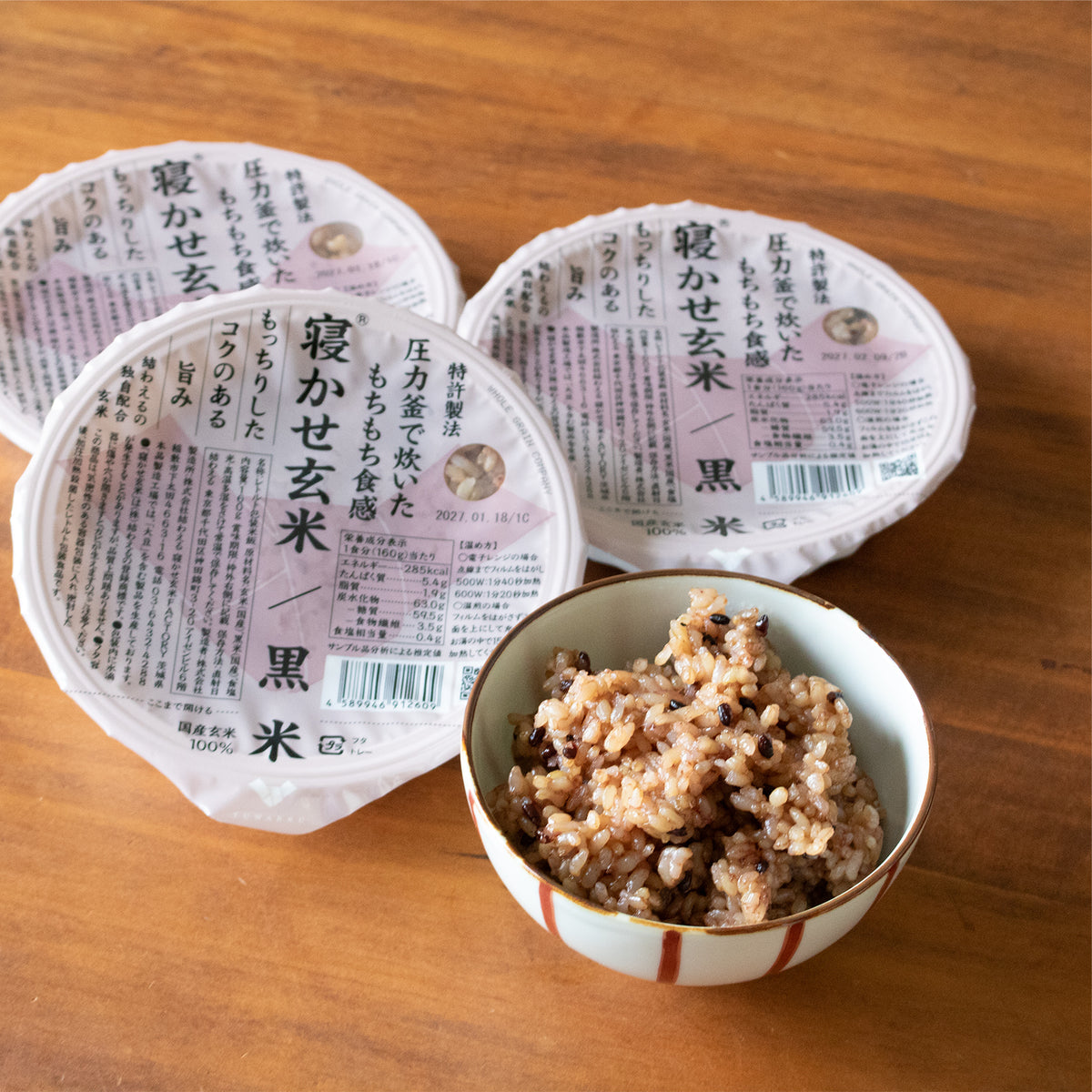 寝かせ玄米 160g