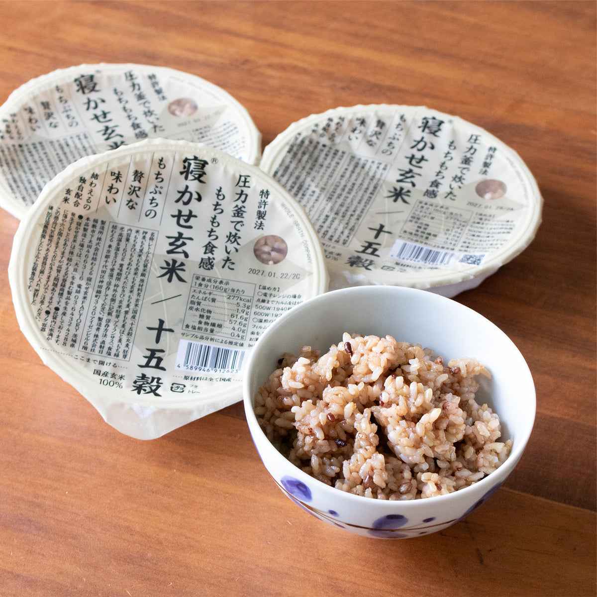 寝かせ玄米 160g