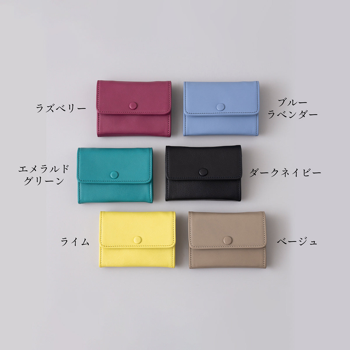 時短ミニウォレット