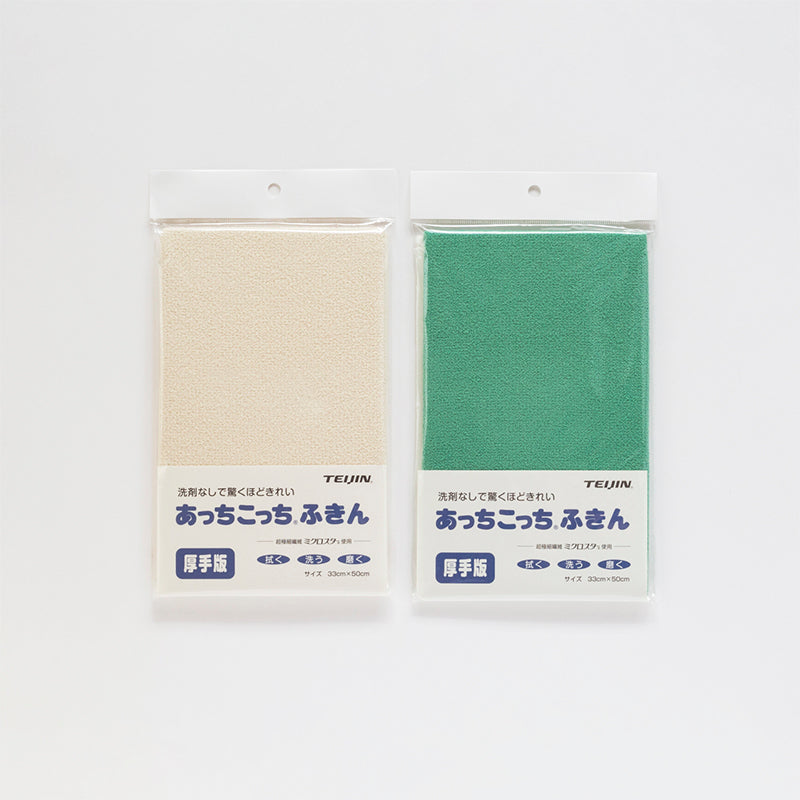 あっちこっちふきん 厚手版