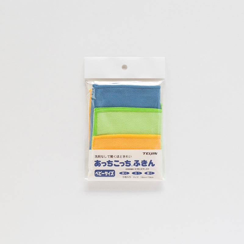 あっちこっちふきんベビーサイズ