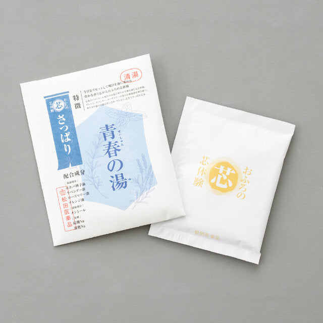 おふろの芯体験 「芯までさっぱり」シリーズ