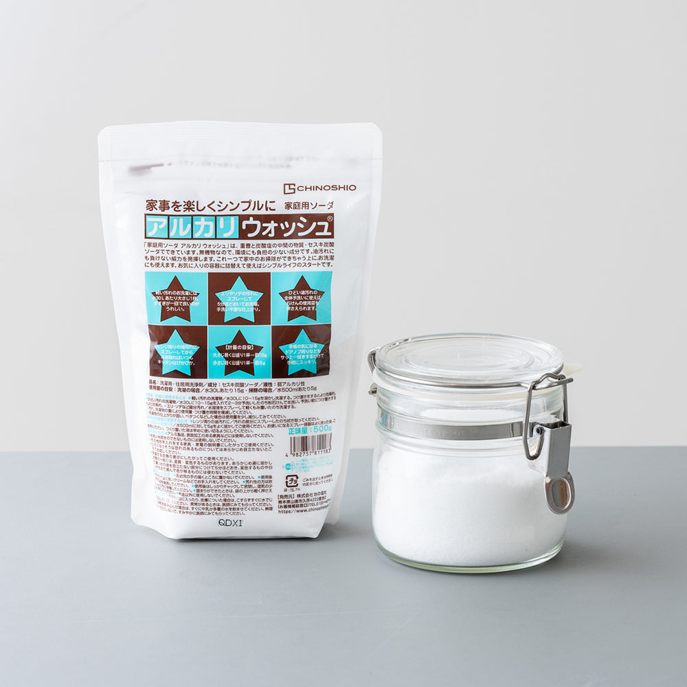 アルカリウォッシュ 500g
