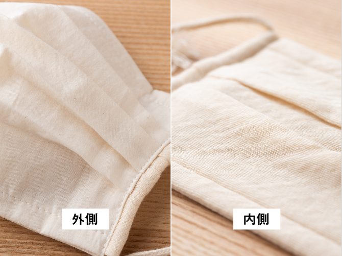 オーガニックコットン 立体型のマスク