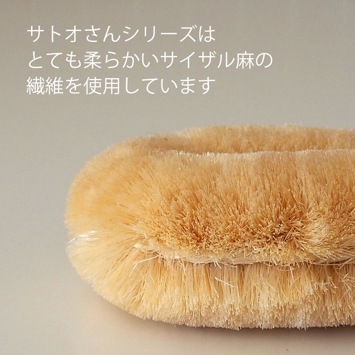 亀の子束子 柄付きボディたわし