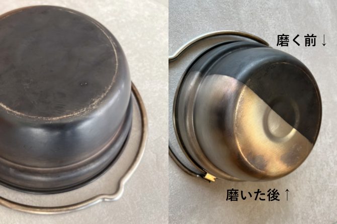 ハイネリー 丸型 食器・器物用石けんクリーナー