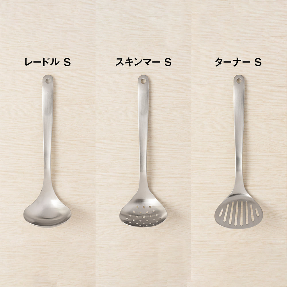 柳宗理 キッチンツール S