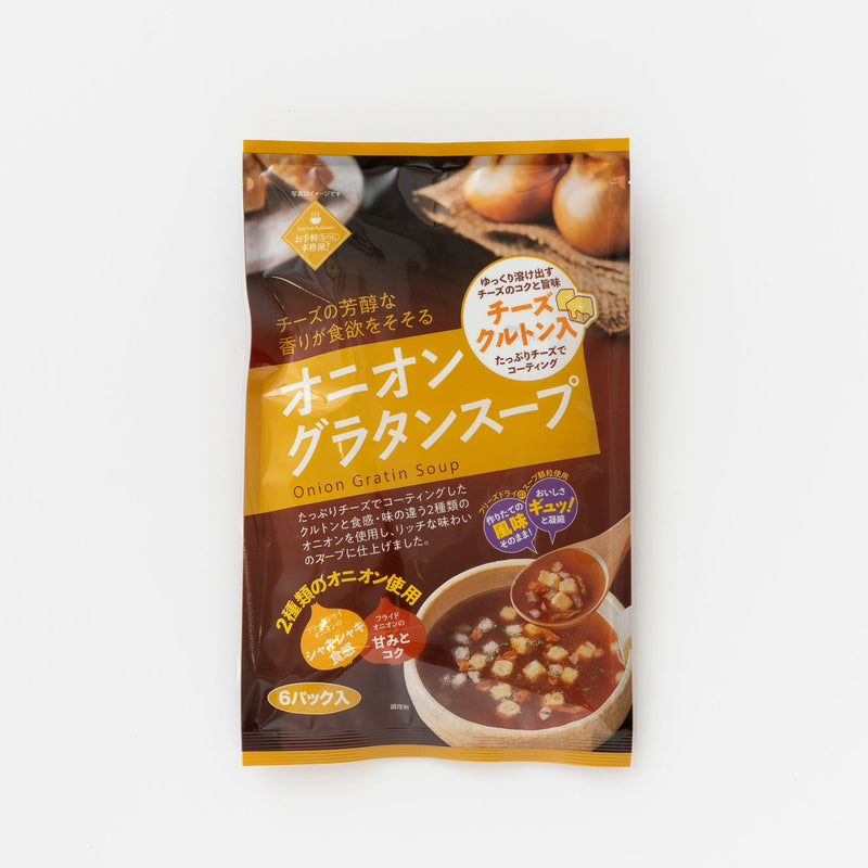 オニオングラタンスープ 6P