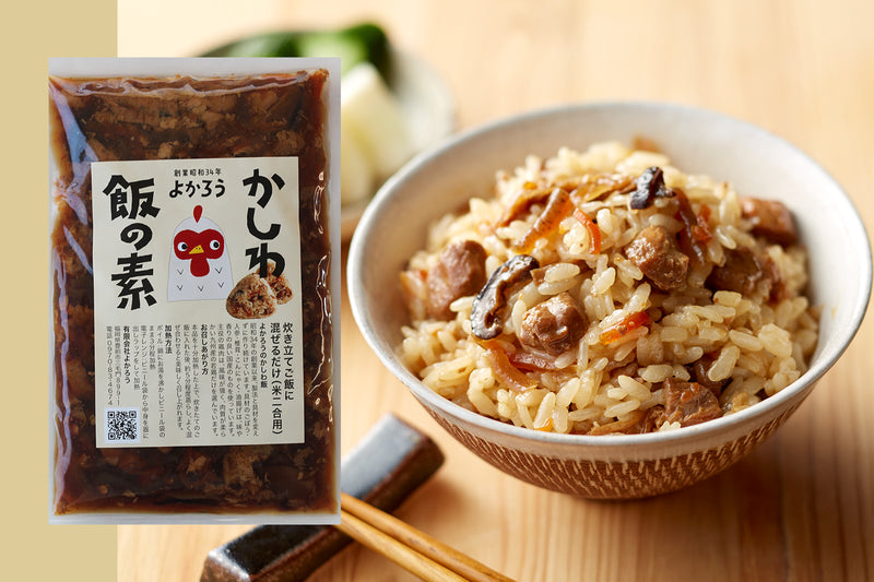 60年変わらぬ味　かしわ飯の素