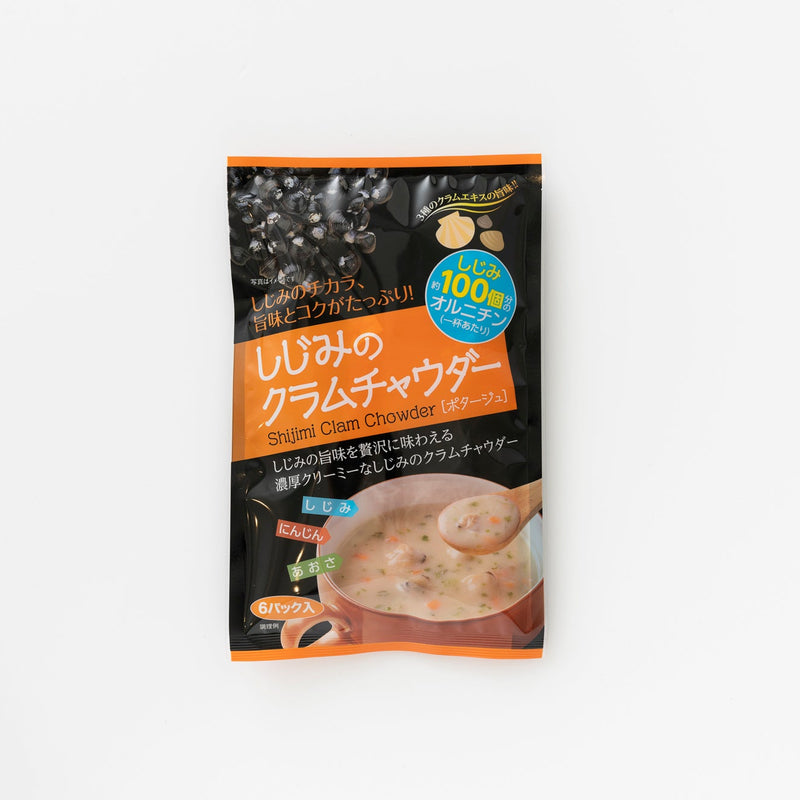 しじみのクラムチャウダー 6袋