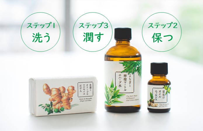 生姜とオリーブのマルセイユ石けん 80g