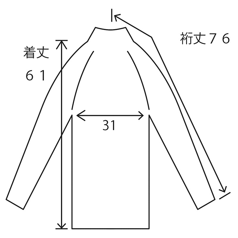 フリーサイズ【目安】裄丈76cm、着丈61cm、身幅31cm
※サイズは仕上がり寸法です。
※着用にて伸びてフィットします。