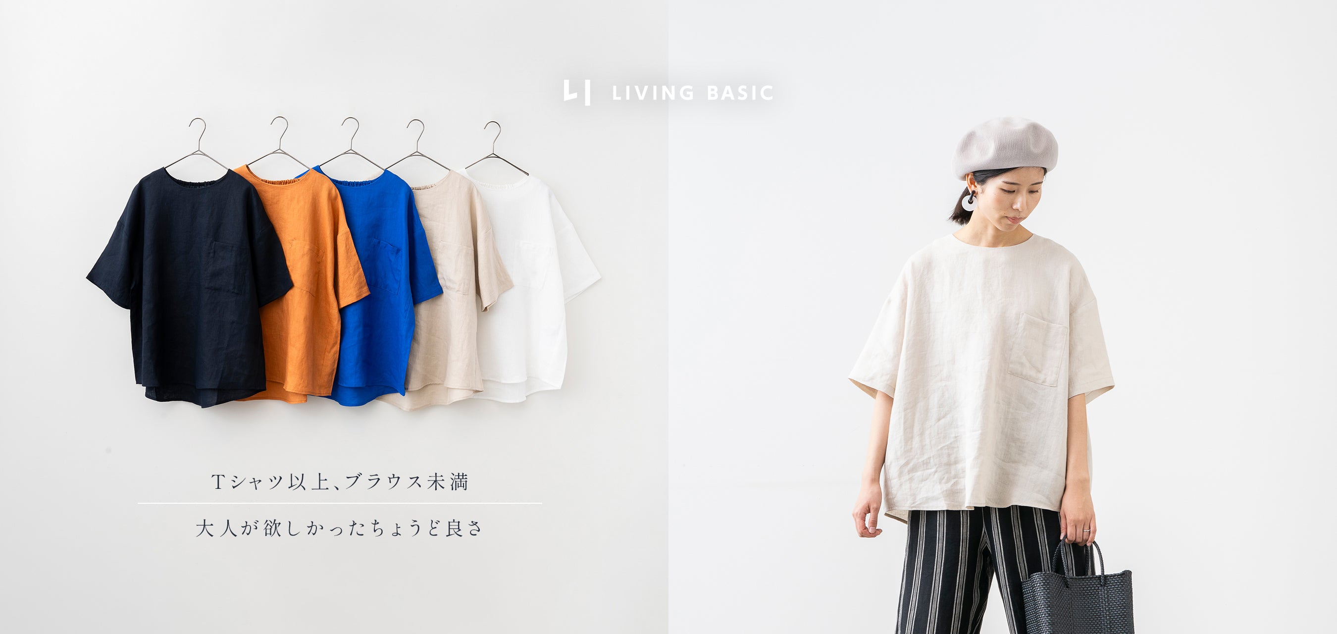 クロワッサンの店 ONLINESHOP
