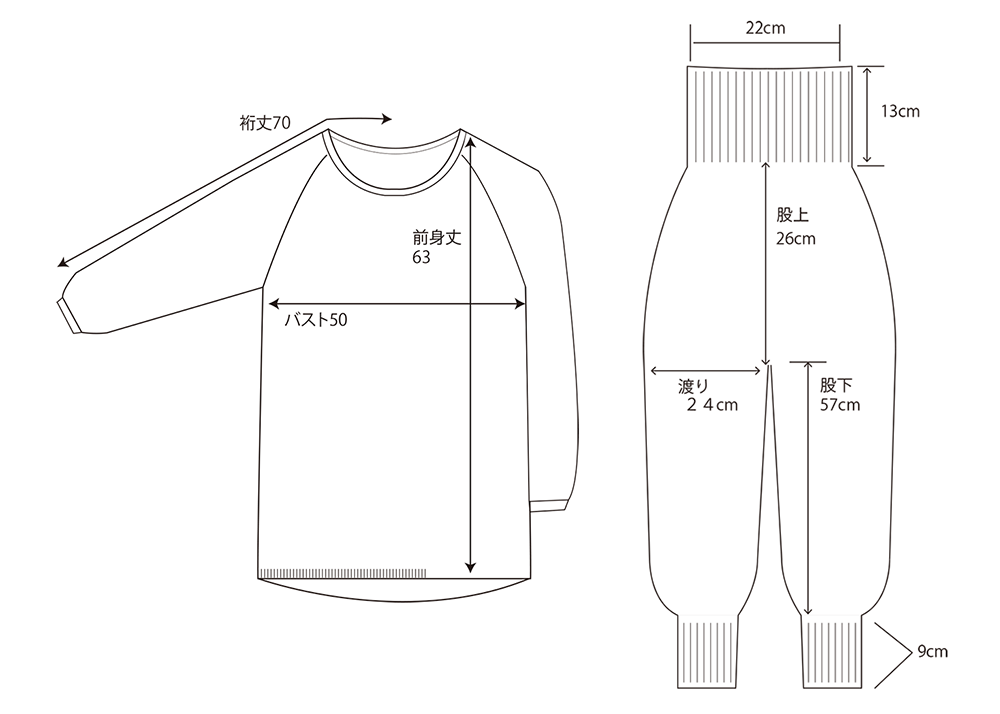 フリーサイズ【目安】

＜トップス＞
身丈 約63cm、バスト 約50cm（ヌード対応79～94）、裄丈 約70cm
＜パンツ＞
腹巻ウエスト幅約22cm（ヌード対応64～77cm）、腹巻丈13cm、股上26cm、渡り24cm、股下57cm、裾リブ丈9cm

※サイズは仕上がり寸法です。
※着用にて伸びてフィットします。